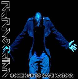 Iron Maiden (UK-1) : Someone to Save Nagoya